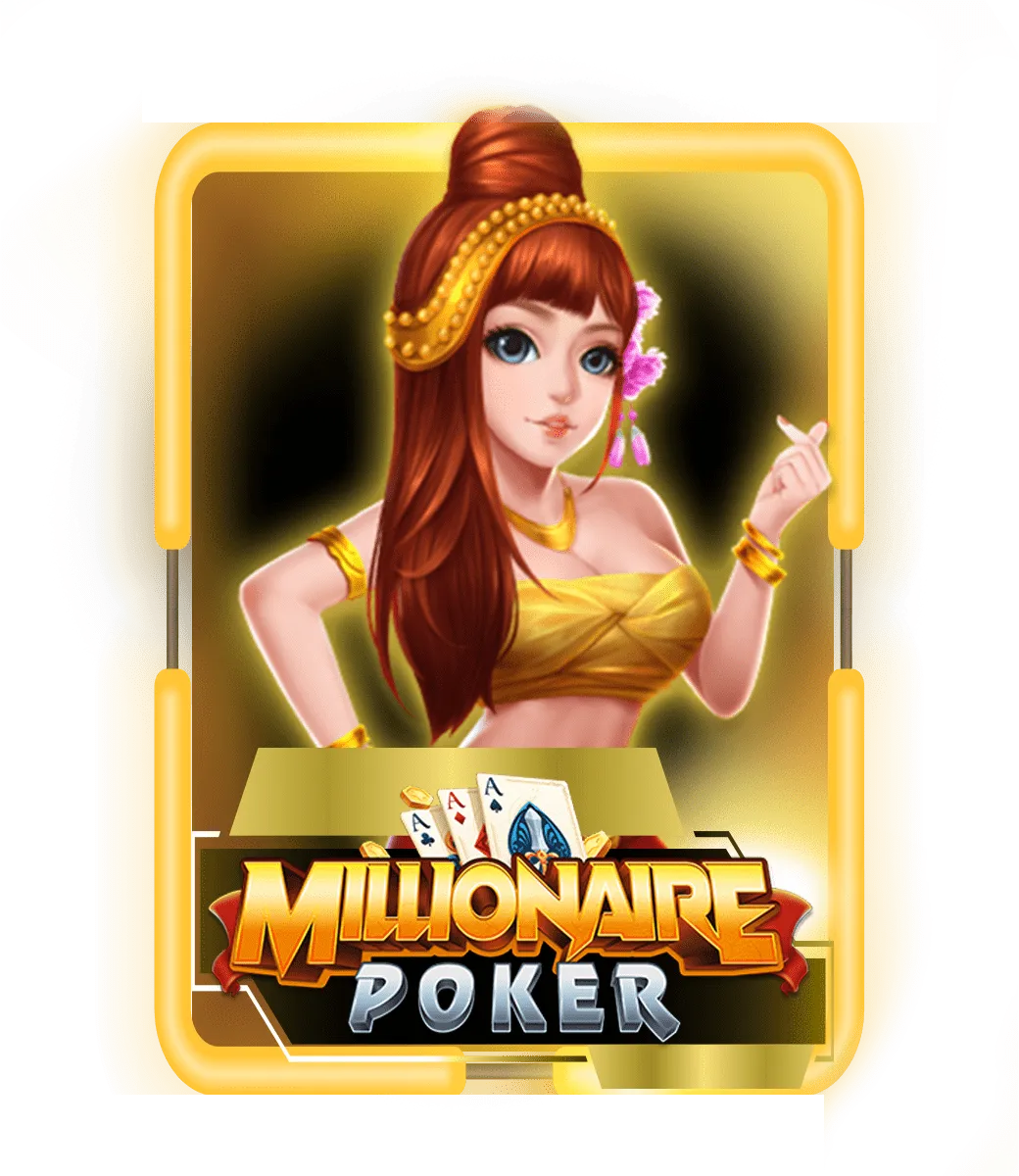 ยูฟ่าบาคาร่า