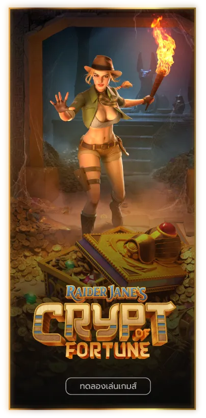 สูตรบาคาร่า 3 แถว