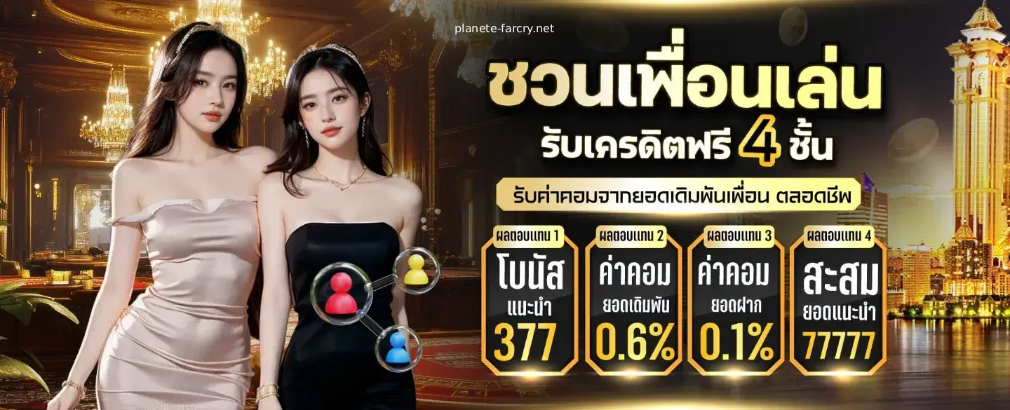 สูตรบาคาร่า 3 แถว