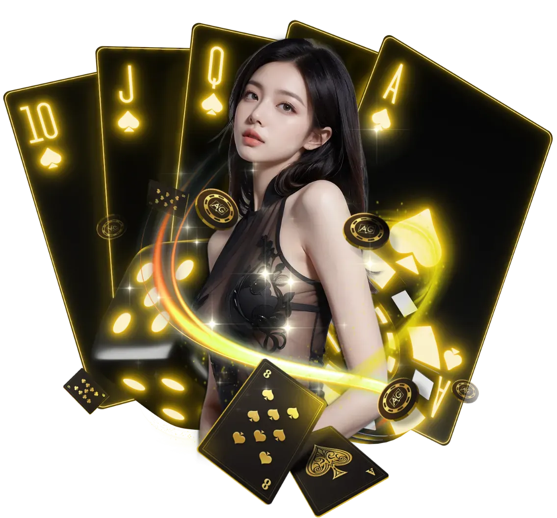 เกมบาคาร่า